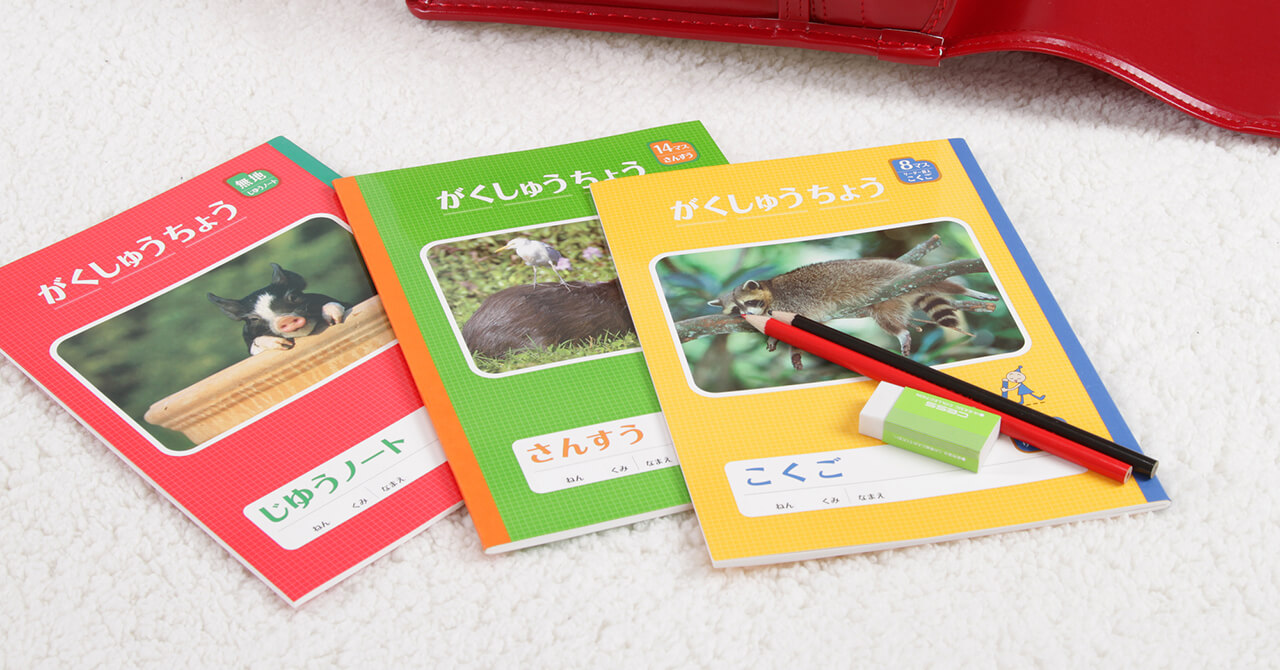 床置きされた3冊の教科書