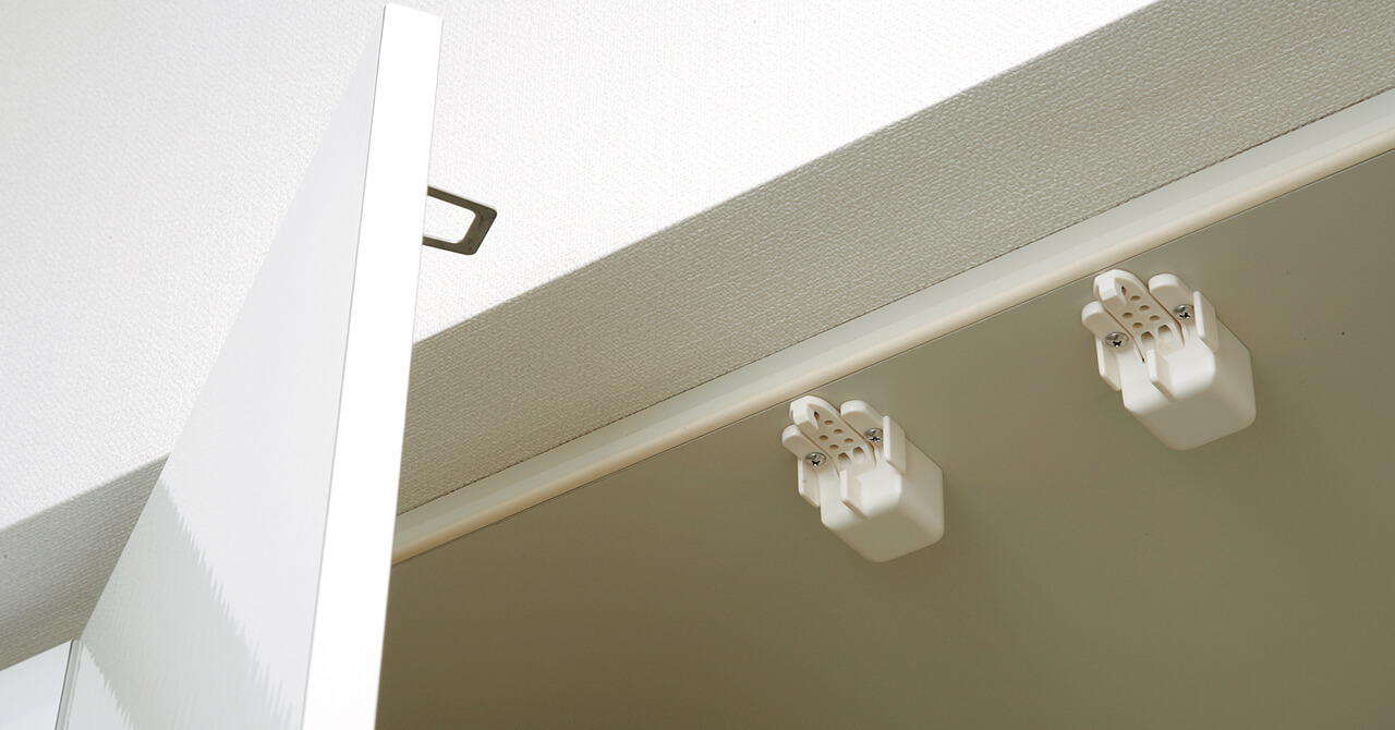 キッチン上の収納棚の「地震・安全対策」