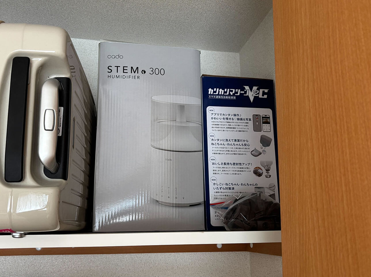 クローゼットを占拠している空き箱