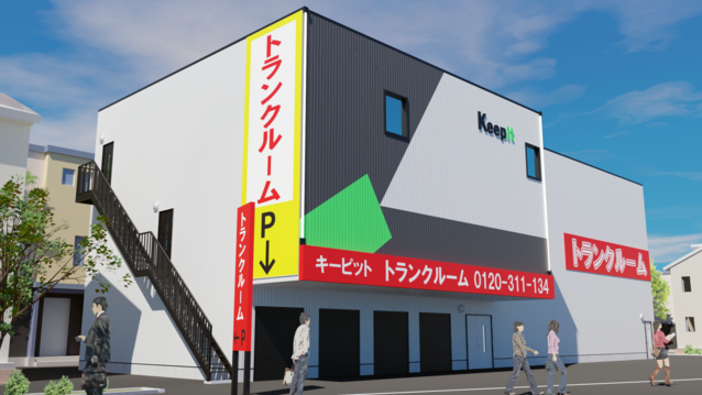 キーピット中村橋.png