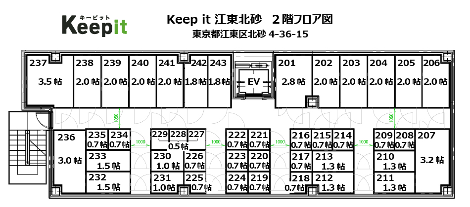 キーピット江東北砂２階レイアウト図.jpg