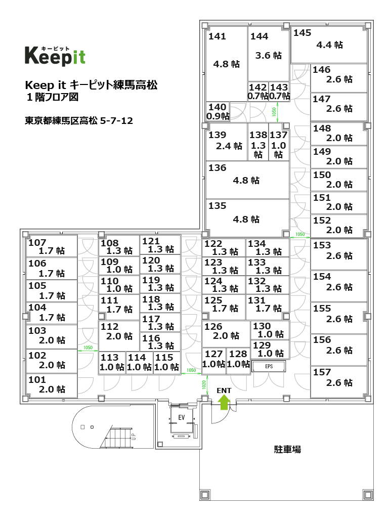 キーピット練馬高松１階レイアウト図.jpg