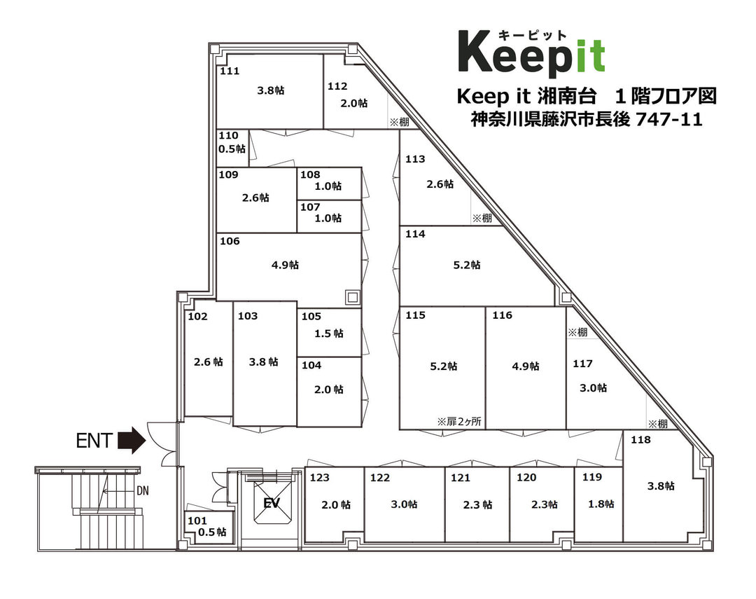 キーピット湘南台1階　レイアウト図